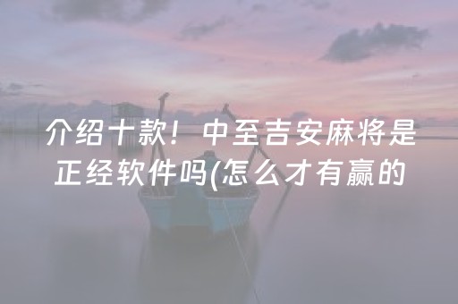 安装程序教程“微信斗地主自建房怎么拿好牌”（如何让系统发好牌)