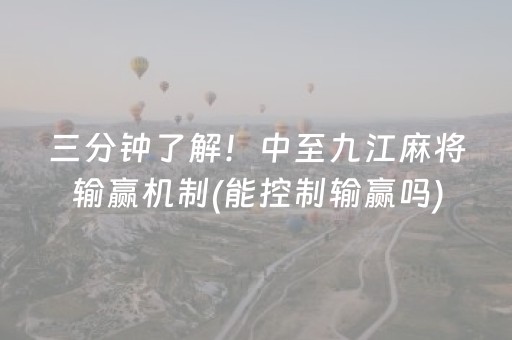 一分钟揭秘“微乐湖北麻将胡牌神器”（辅牌器插件购买)