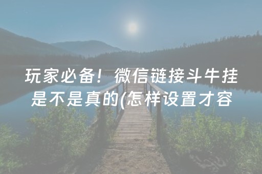 三分钟了解“微乐宁夏麻将插件购买”（外辅工具)