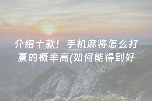 给大家科普一下“微信小程序跑得快辅助器工具”（辅助器插件)