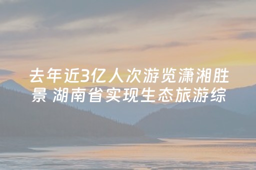 关于“微乐山东麻将输赢规律”（技巧和打好牌方法)
