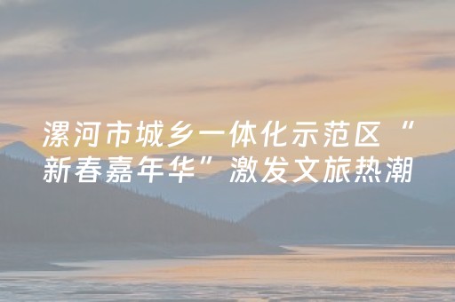 一分钟了解“微乐天津麻将赢牌技巧”（做弊器软件下载)