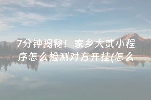 分享玩家攻略“财神十三张辅助神器”（神器最新免费)