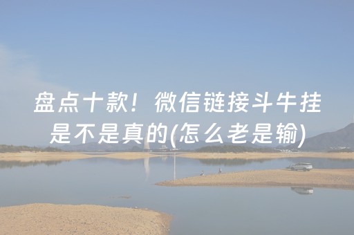 2分钟秒懂“微乐江西麻将助赢神器”（开挂辅助插件)