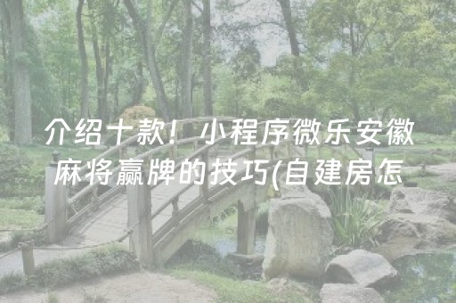 关于“微乐卡五星为什么有人一直赢”（为什么有人一直赢)