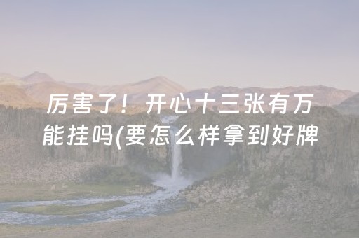 枣庄旅游景点大全排名榜（枣庄旅游景点大全排名榜最新）