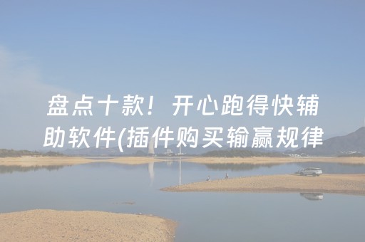 今日重大通报“微信小程序微乐麻将怎么提高胜率”（是否能开挂)