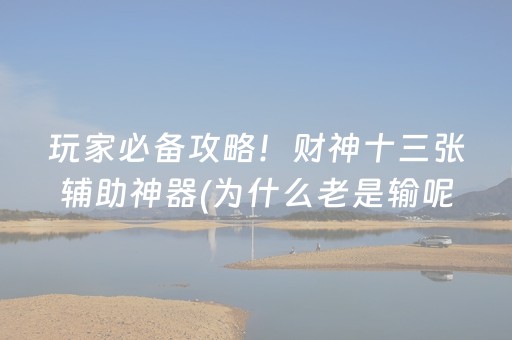 气象图实时监测（气象图实时监测）