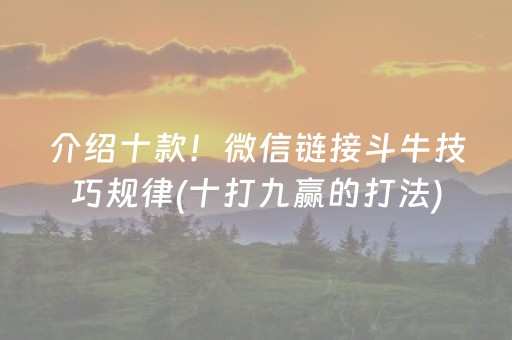 安装程序教程“云南微乐麻将助赢神器购买”（提高胜率软件)