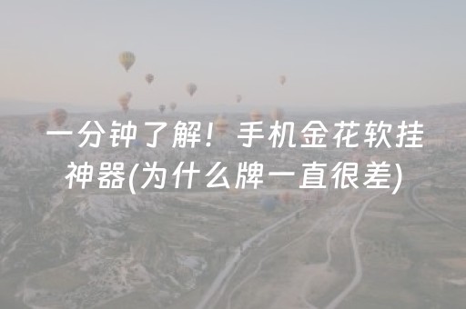 玩家必备十款“小程序微乐麻将怎么设置才能有好牌”（神器最新免费)