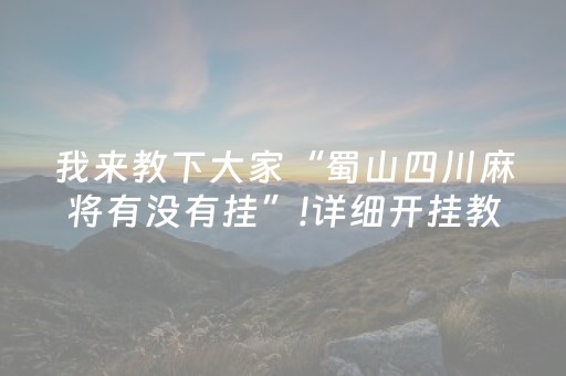济南方特门票多少钱（济南方特门票多少钱啊）