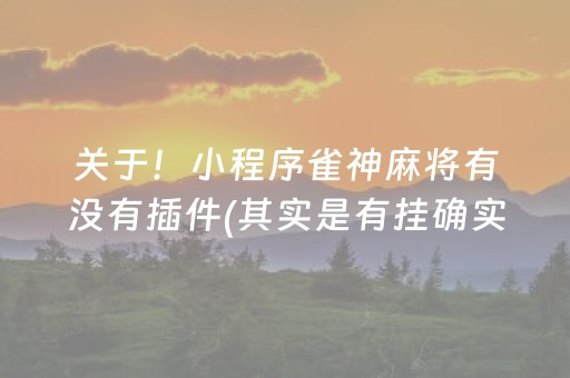 张家界景区（张家界景区电话）
