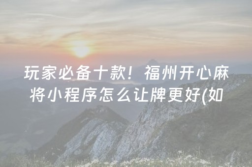 中国佛教名山五台山常态实行门票车辆预约管控