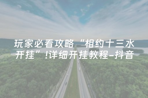 新疆旅游攻略（新疆旅游攻略路线最佳路线6月份）
