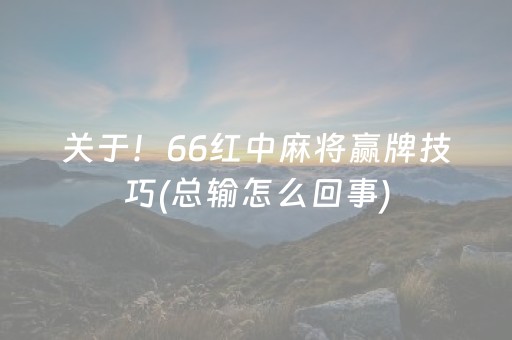 郭亮村自驾旅游攻略（郭亮村自驾游坑爹）