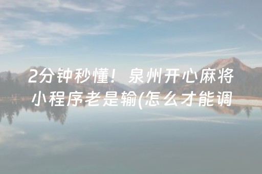 西双版纳旅游景点大全（西双版纳旅游必去景点推荐）