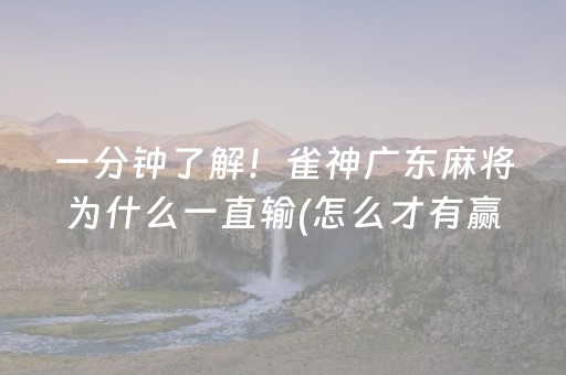 推荐十款“微信小程序财神十三水辅助”（怎么让系统给自己好牌)