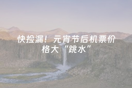 赏樱季到来！多地直飞武汉裸票价格低至200余元