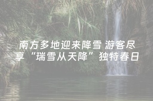 佛山一日游网红景点（佛山一日游网红景点有哪些）