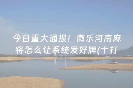 红螺寺求什么最灵验（红螺寺求什么最灵验呢）