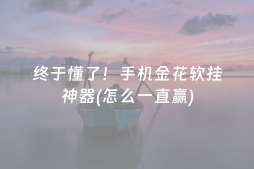今日重大通报“微乐双扣发牌有什么规律吗”（免费辅助)