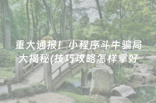 烟台长岛旅游攻略自助游（烟台长岛旅游攻略自助游多少钱）