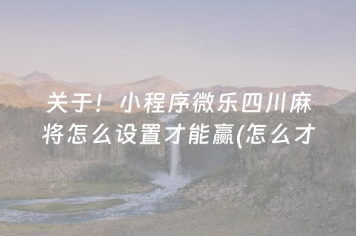 蜀南竹海必去15个景点（蜀南竹海旅游攻略景点必去）
