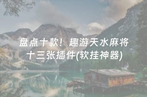 一分钟了解“小程序微乐麻将怎么设置能有好牌”（规律确实有挂)