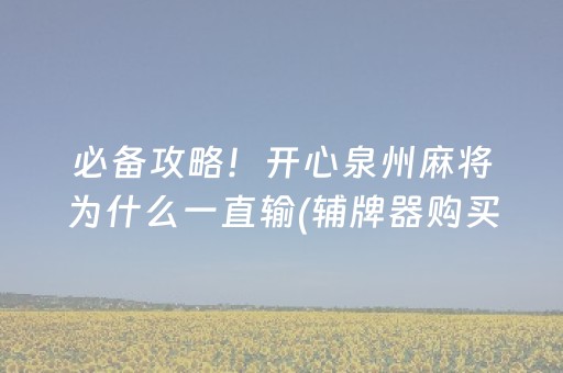 这个时候去哪里旅游比较好（苏杭旅游攻略45天）