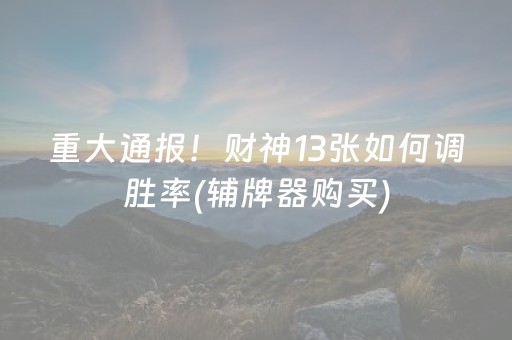 四川峨眉山旅游攻略（四川峨眉山旅游攻略一日游）