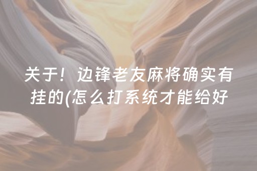鄂尔多斯（鄂尔多斯职业学院）