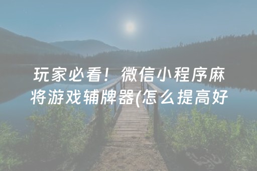 赏花季，天津最新提示→