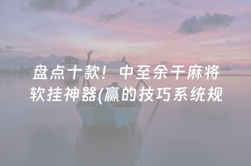安装程序教程“微乐斗地主自建房怎么拿好牌”（有什么诀窍)