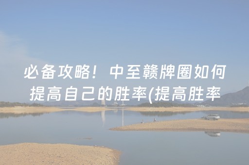 肇庆旅游景点大全（广东省肇庆市旅游景点）