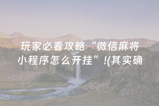 云南香格里拉旅游（云南香格里拉旅游攻略）