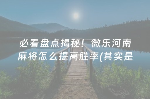 莲花山门票多少钱一张（莲花山门票多少钱一张枣庄）