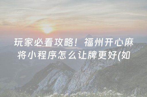 洛阳老君山风景区（洛阳老君山风景区门票价格）