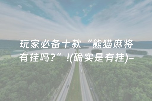青岛三日游旅游路线攻略（青岛三日游旅游路线攻略图）