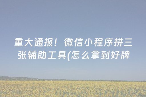 广东旅行社排名（广东旅行社排名前十名游客有多少）