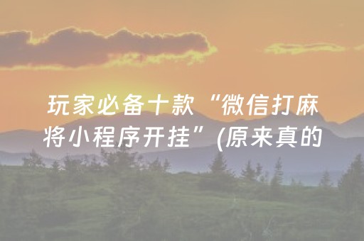 神农架旅游攻略必玩的景点（神农架旅游攻略自驾游一日游）