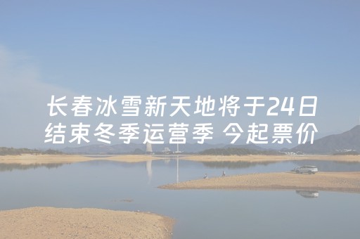 凉山州人事考试网（四川凉山2025上半年事业）