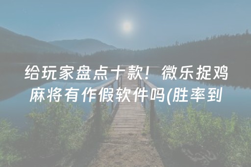 北京正规旅行社排名榜（北京旅行社哪个口碑好）