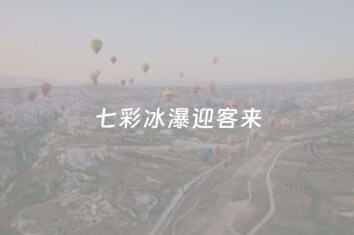 盘点十款“财神十三张确实是有挂”（技巧和打好牌方法)