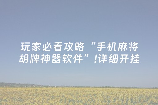 南京旅游景点大全排名（南京旅游景点大全排名靠前）