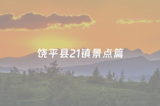 宁波到普陀山最佳方案（宁波到普陀山最佳方案）