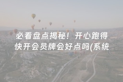 世界杯最恐怖的一场比赛（世界杯恐怖袭击事件）