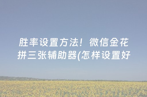 九寨沟旅游政策（九寨沟景区优惠政策）