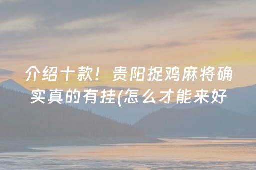 贵州七日游最佳线路（贵州七日游报价单）
