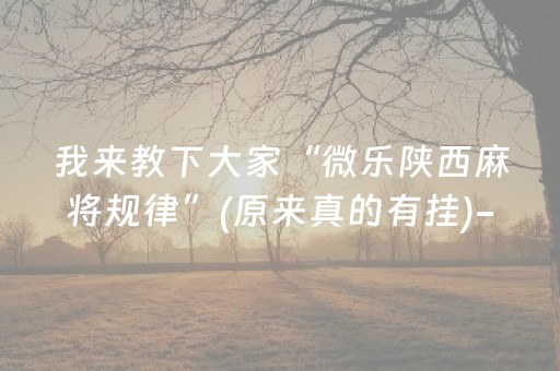 大明宫遗址公园（大明宫遗址公园面积）