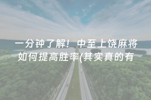 我来教大家“微乐掼蛋怎么让系统发好牌”（究竟是不是有挂)